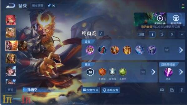 王者荣耀6月25日更新公告:S44赛季「不拘命格」正式开启!