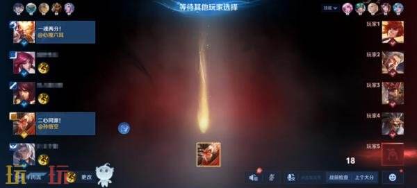 王者荣耀6月25日更新公告:S44赛季「不拘命格」正式开启!