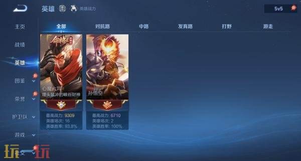 王者荣耀6月25日更新公告:S44赛季「不拘命格」正式开启!