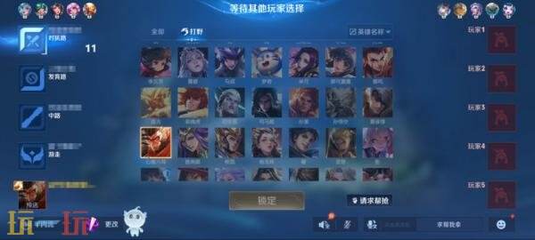 王者荣耀6月25日更新公告:S44赛季「不拘命格」正式开启!