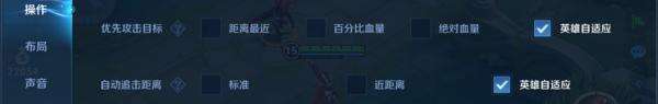 王者荣耀6月25日更新公告:S44赛季「不拘命格」正式开启!