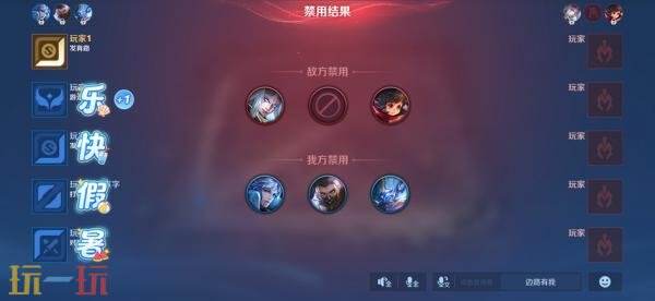 王者荣耀6月25日更新公告:S44赛季「不拘命格」正式开启!