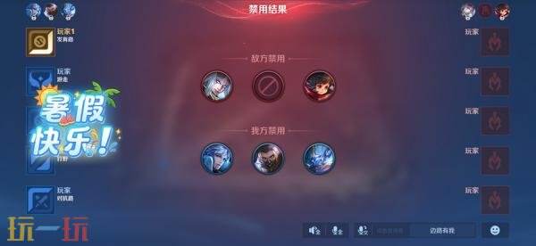王者荣耀6月25日更新公告:S44赛季「不拘命格」正式开启!