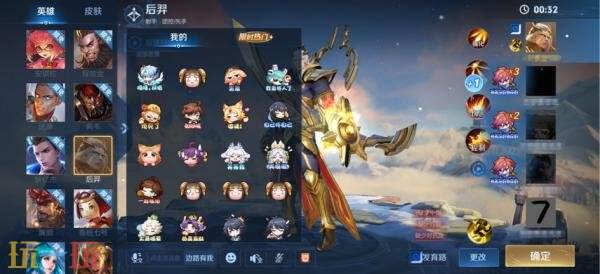 王者荣耀6月25日更新公告:S44赛季「不拘命格」正式开启!