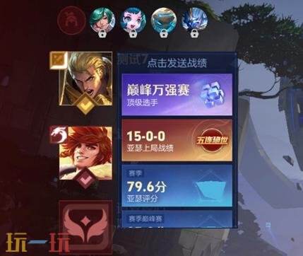 王者荣耀6月25日更新公告:S44赛季「不拘命格」正式开启!