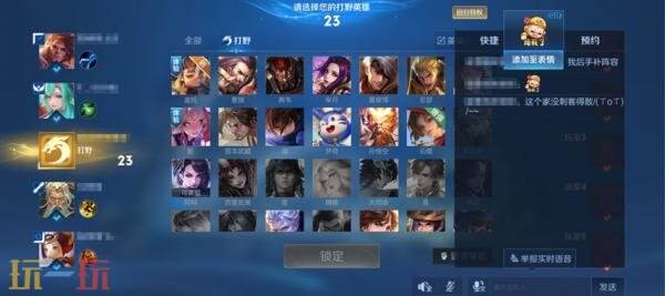 王者荣耀6月25日更新公告:S44赛季「不拘命格」正式开启!