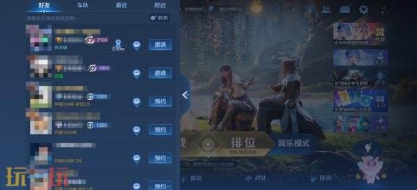 王者荣耀6月25日更新公告:S44赛季「不拘命格」正式开启!