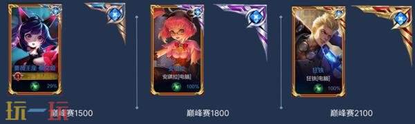 王者荣耀6月25日更新公告:S44赛季「不拘命格」正式开启!