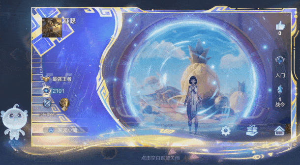 王者荣耀6月25日更新公告:S44赛季「不拘命格」正式开启!