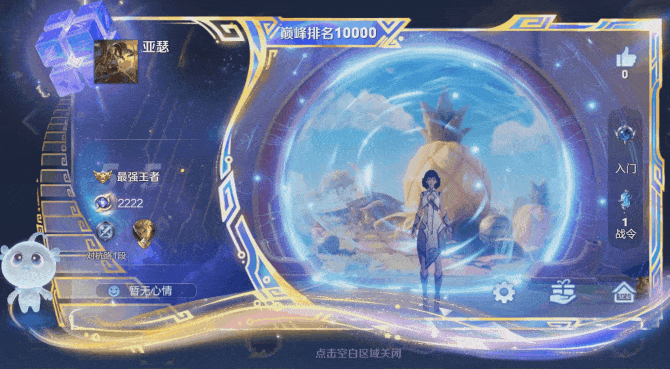 王者荣耀6月25日更新公告:S44赛季「不拘命格」正式开启!