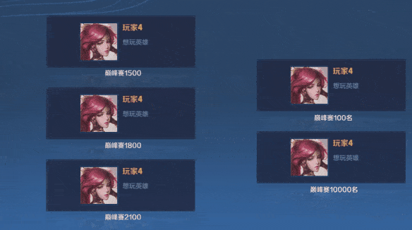 王者荣耀6月25日更新公告:S44赛季「不拘命格」正式开启!