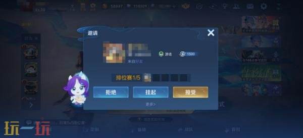 王者荣耀6月25日更新公告:S44赛季「不拘命格」正式开启!