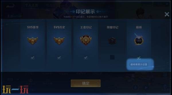 王者荣耀6月25日更新公告:S44赛季「不拘命格」正式开启!