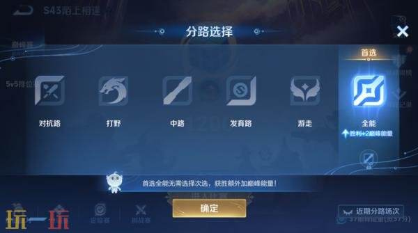 王者荣耀6月25日更新公告:S44赛季「不拘命格」正式开启!