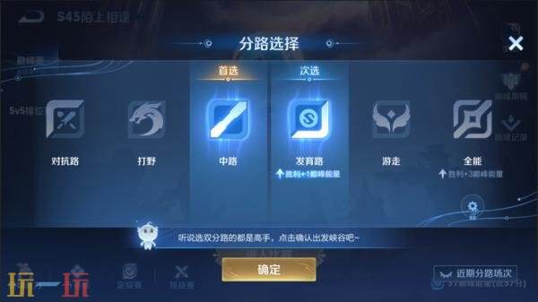 王者荣耀6月25日更新公告:S44赛季「不拘命格」正式开启!