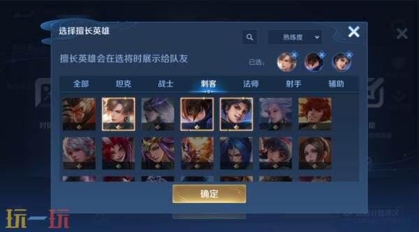 王者荣耀6月25日更新公告:S44赛季「不拘命格」正式开启!