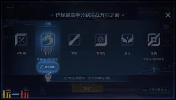 王者荣耀6月25日更新公告:S44赛季「不拘命格」正式开启!