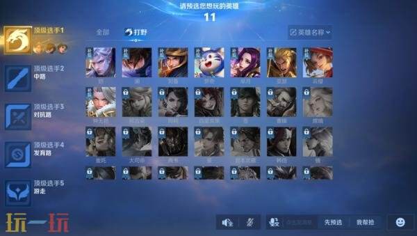王者荣耀6月25日更新公告:S44赛季「不拘命格」正式开启!