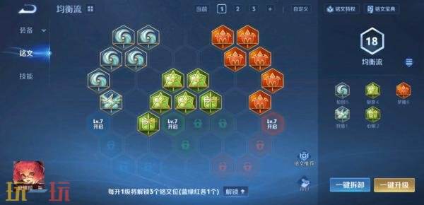 王者荣耀6月25日更新公告:S44赛季「不拘命格」正式开启!