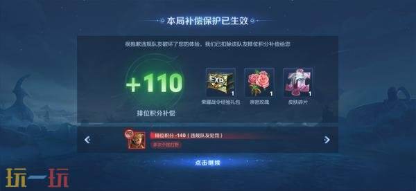 王者荣耀6月25日更新公告:S44赛季「不拘命格」正式开启!