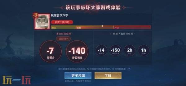 王者荣耀6月25日更新公告:S44赛季「不拘命格」正式开启!