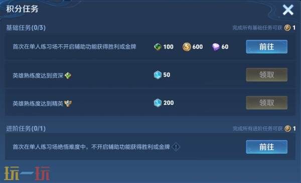 王者荣耀6月25日更新公告:S44赛季「不拘命格」正式开启!
