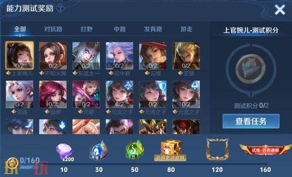 王者荣耀6月25日更新公告:S44赛季「不拘命格」正式开启!
