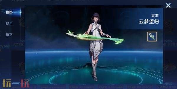 王者荣耀6月25日更新公告:S44赛季「不拘命格」正式开启!