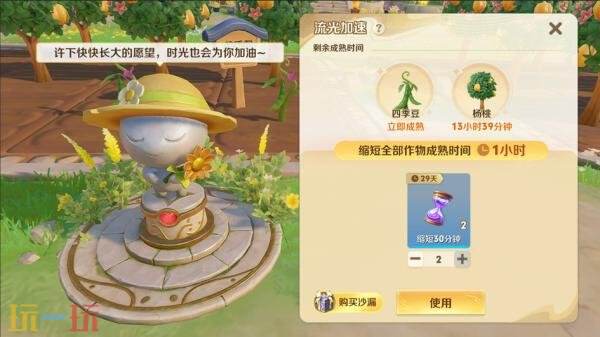 王者荣耀6月25日更新公告:S44赛季「不拘命格」正式开启!
