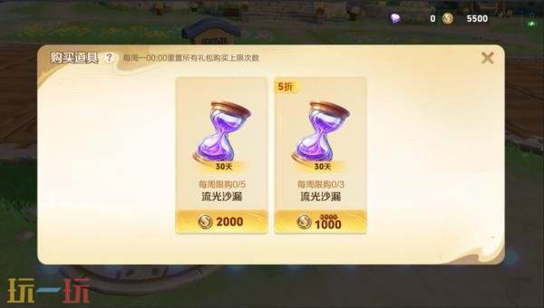 王者荣耀6月25日更新公告:S44赛季「不拘命格」正式开启!
