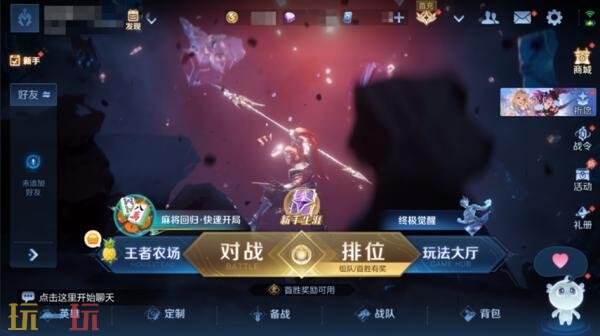 王者荣耀6月25日更新公告:S44赛季「不拘命格」正式开启!
