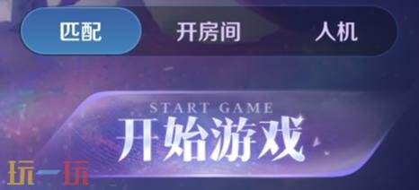 王者荣耀6月25日更新公告:S44赛季「不拘命格」正式开启!