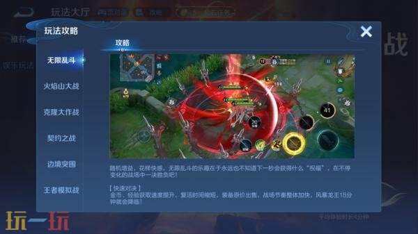 王者荣耀6月25日更新公告:S44赛季「不拘命格」正式开启!