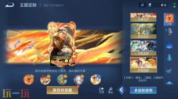 王者荣耀6月25日更新公告:S44赛季「不拘命格」正式开启!