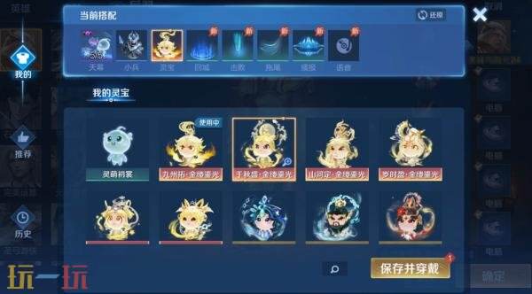 王者荣耀6月25日更新公告:S44赛季「不拘命格」正式开启!