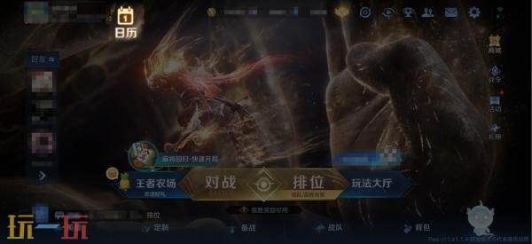 王者荣耀6月25日更新公告:S44赛季「不拘命格」正式开启!