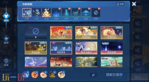 王者荣耀6月25日更新公告:S44赛季「不拘命格」正式开启!