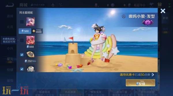 王者荣耀6月25日更新公告:S44赛季「不拘命格」正式开启!