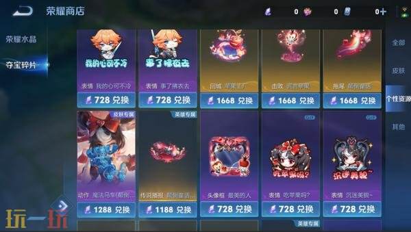 王者荣耀6月25日更新公告:S44赛季「不拘命格」正式开启!