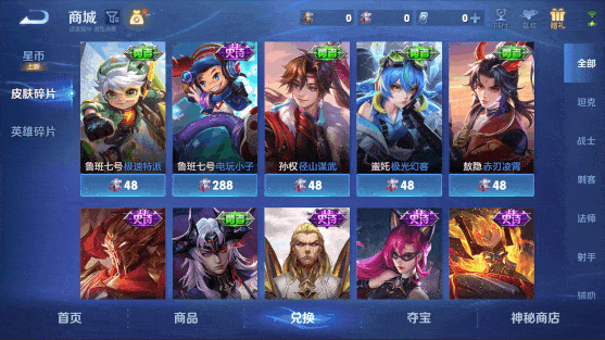王者荣耀6月25日更新公告:S44赛季「不拘命格」正式开启!