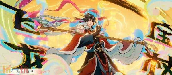王者荣耀西行封妖记【赵云-飞龙神将】传说皮肤7月3日上线