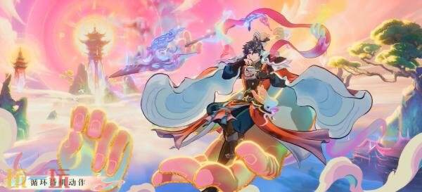 王者荣耀西行封妖记【赵云-飞龙神将】传说皮肤7月3日上线