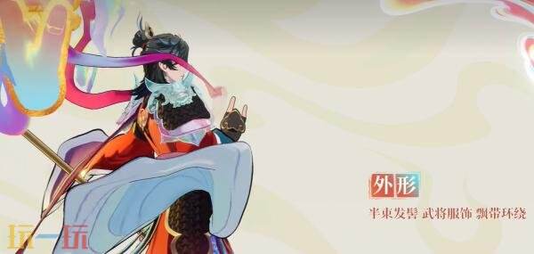 王者荣耀西行封妖记【赵云-飞龙神将】传说皮肤7月3日上线