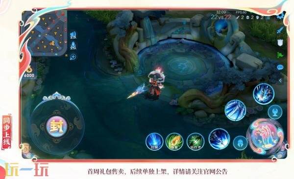 王者荣耀西行封妖记【赵云-飞龙神将】传说皮肤7月3日上线