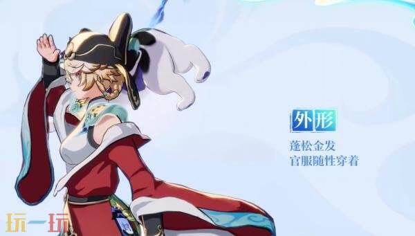 王者荣耀「西行封妖记」【姬小满-灵喵仙官】7月3日上线!