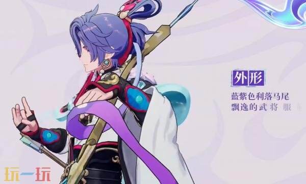王者荣耀「西行封妖记」【孙权-仙扇使者】6月25日上线!