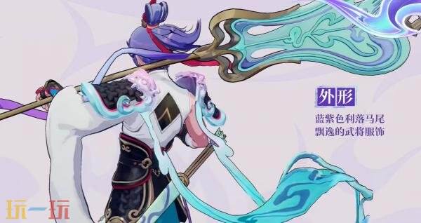 王者荣耀「西行封妖记」【孙权-仙扇使者】6月25日上线!