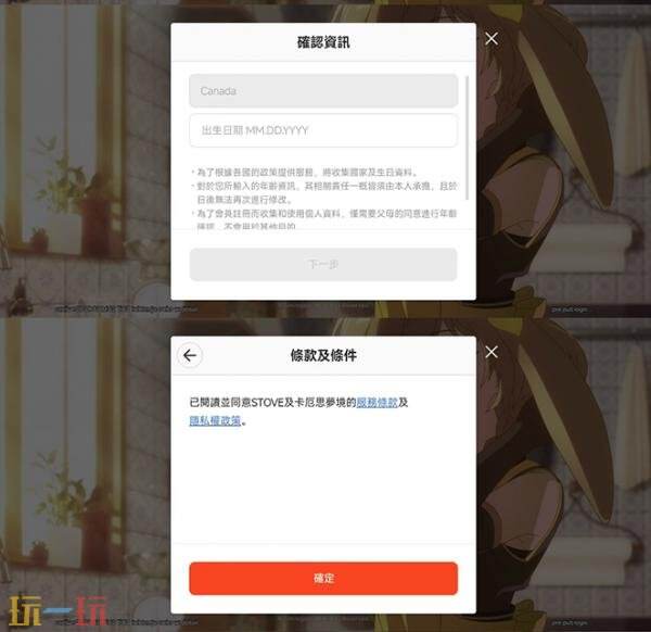 卡厄思梦境国际服水晶怎么充值 国际服水晶充值入口