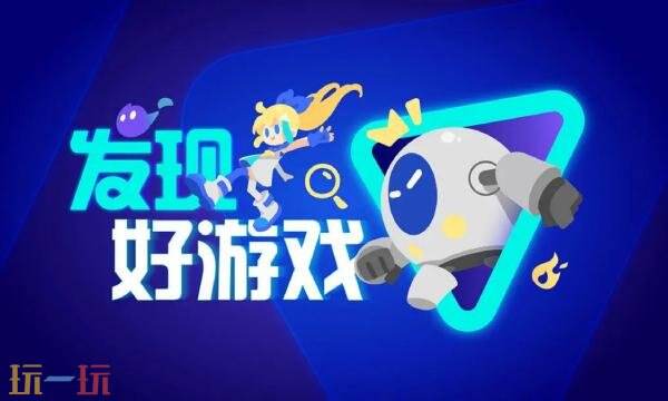taptap华为手机怎么下载 taptap下载华为版