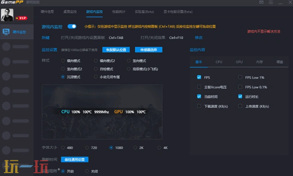 游戏加加手机版入口 游戏加加手机版官网入口